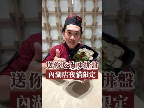 東引小吃店短影音實際影片封面