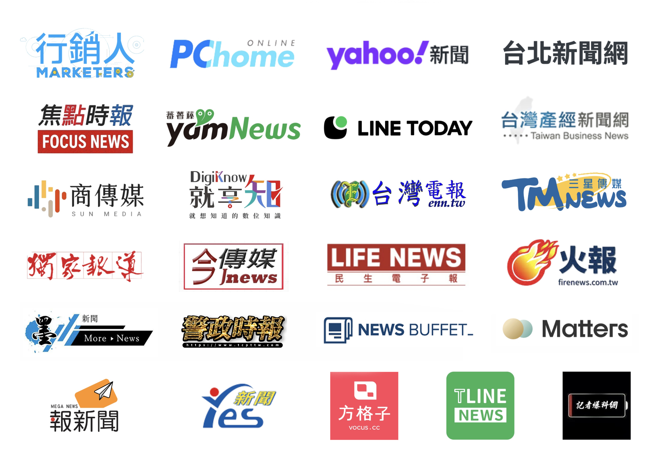 25個合作平台:行銷人、PChome、Yahoo新聞、台北新聞網、焦點時報、蕃薯藤yamNews、LINE TODAY、台灣產經新聞網、商傳媒、就享知、台灣電報、三星傳媒、獨家報導、今傳媒、民生電子報、火報、墨新聞、警政時報、NEWS BUFFET、Matters、報新聞、Yes新聞、方格子、TLINE NEWS、記者爆料網