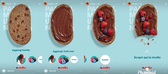 Nutella的限時動態創造視覺體驗