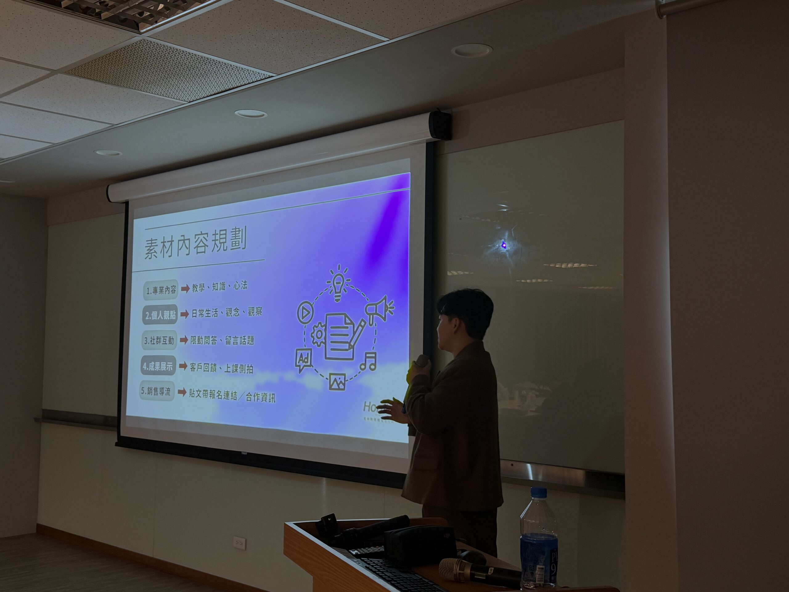 課程精華：講師專屬的「影音懶人包」