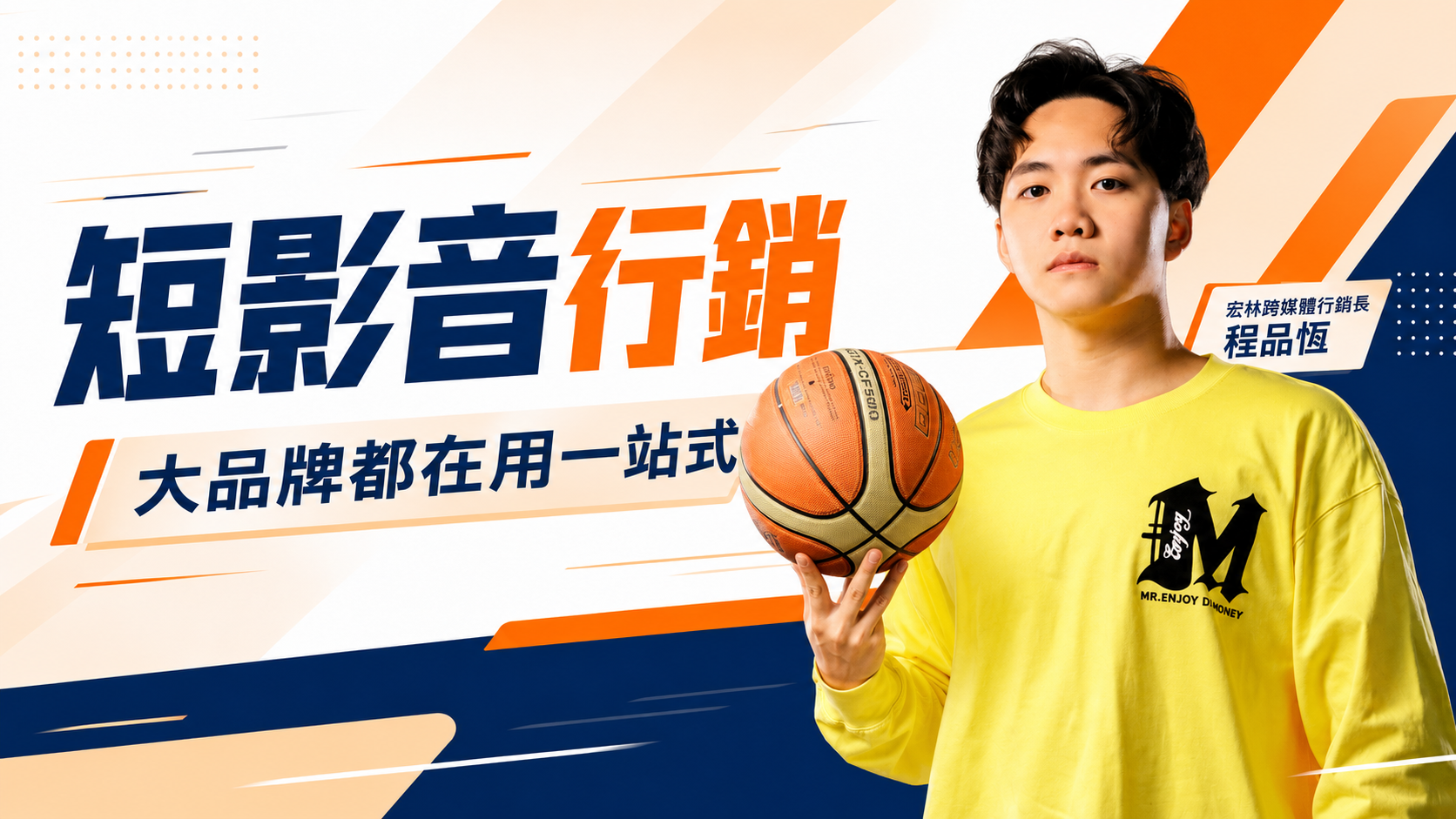 短影音行銷,大品牌都在用一站式